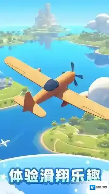 飞机模拟高手