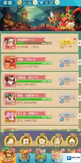 切菜狂人无限充值版下载地址是什么