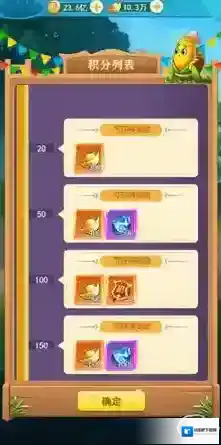 切菜狂人无限充值版下载地址是什么