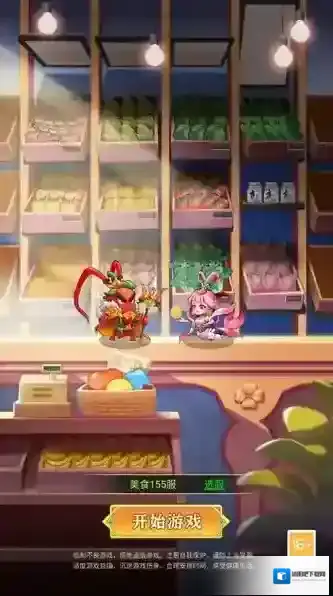 切菜狂人无限充值版下载地址是什么