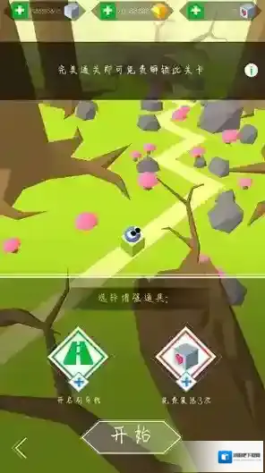 跳舞的线无限金币版钻石体力版怎么下载