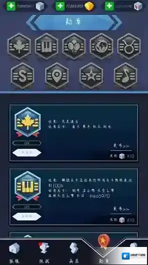 跳舞的线无限金币版钻石体力版怎么下载