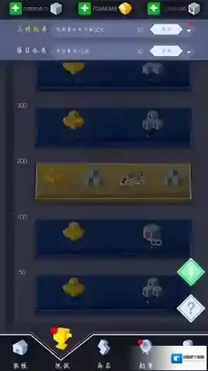 跳舞的线无限金币版钻石体力版怎么下载