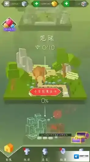 跳舞的线无限金币版钻石体力版怎么下载