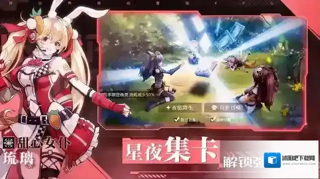 蓝空幻想通用兑换码有哪些？蓝空幻想兑换码汇总大全