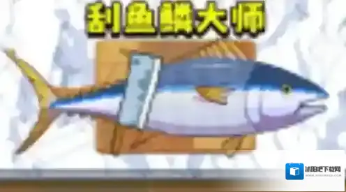 创游钓鱼传说2