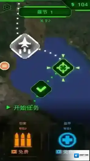 空军x战争