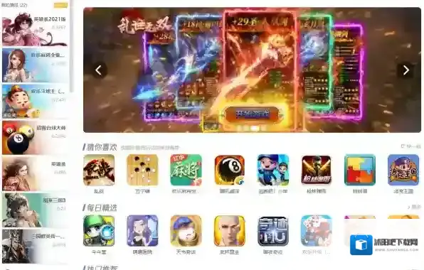 情侣可以一起玩的游戏大厅推荐_盘点能让情侣一起玩的游戏大厅