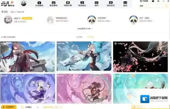 超多精美原神壁纸下载方式推荐_私藏多年的原神壁纸分享给你