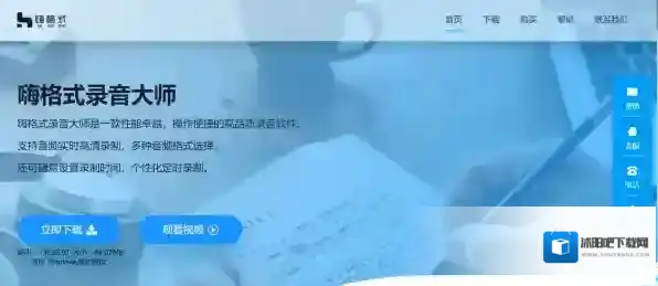 嗨格式录音大师脱颖而出的原因_2023年音频录制软件推荐