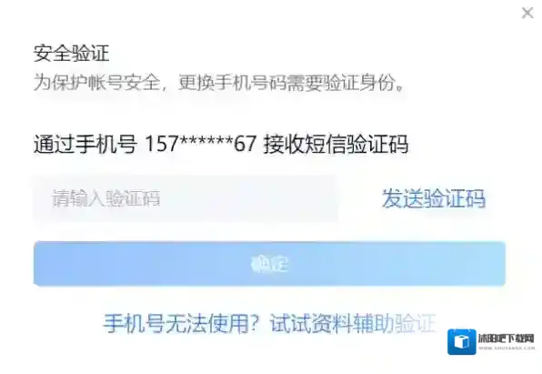 腾讯QQ越来越多