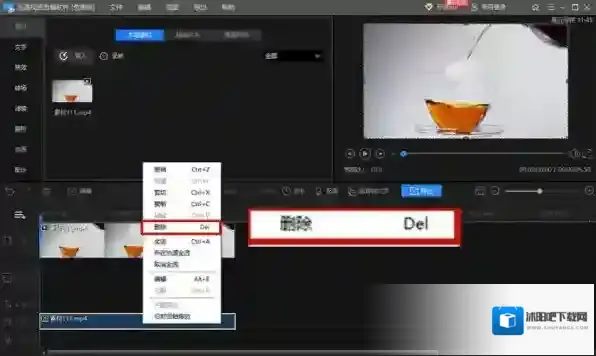 迅捷视频剪辑软件就可以