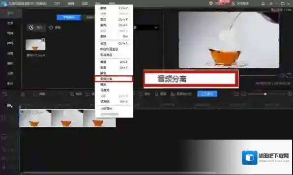 迅捷视频剪辑软件选择
