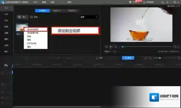 迅捷视频剪辑软件视频剪辑软件