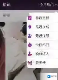 小爱爱爱爱软件