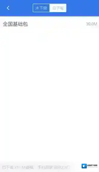 百度地图打开网络