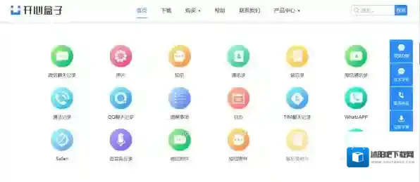 苹果恢复大师识别不到连接的设备如何解决_在哪里下载苹果恢复大师