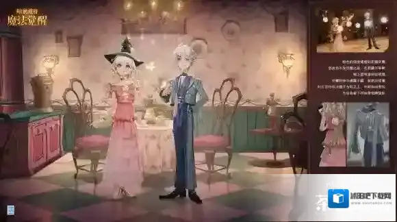 哈利波特魔法觉醒茶语