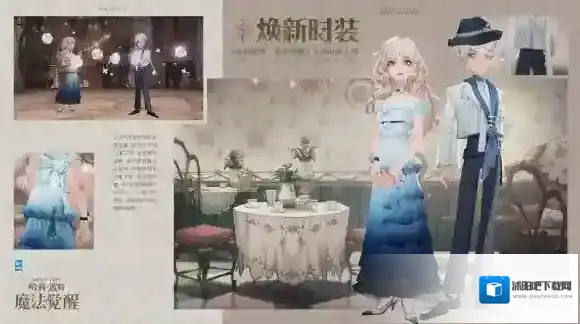 哈利波特魔法觉醒浮叶