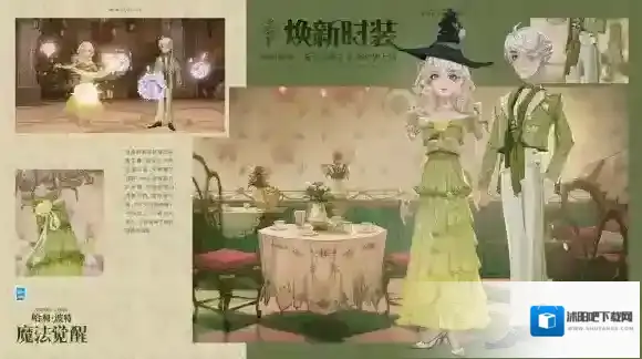 哈利波特魔法觉醒沉雪