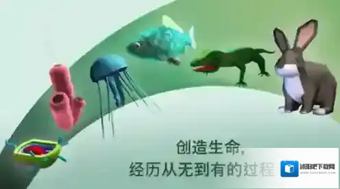 从细胞到奇点2024进化