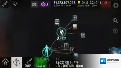 从细胞到奇点2024游戏