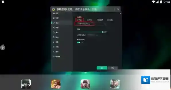 逍遥模拟器设置