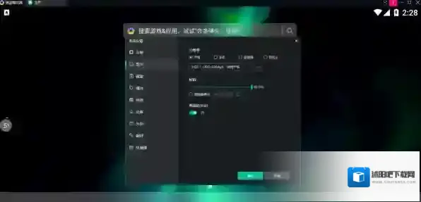 逍遥模拟器点击
