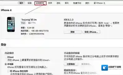 《91熊猫看书》导入txt文件的教程