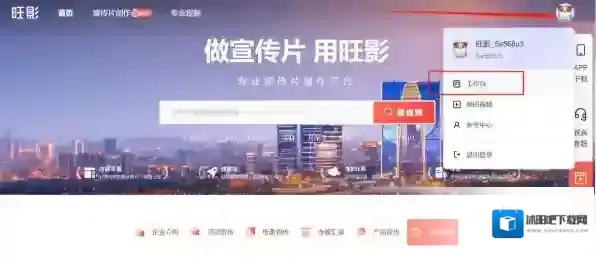 旺影视频模板视频模板