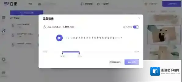 旺影视频模板每一个