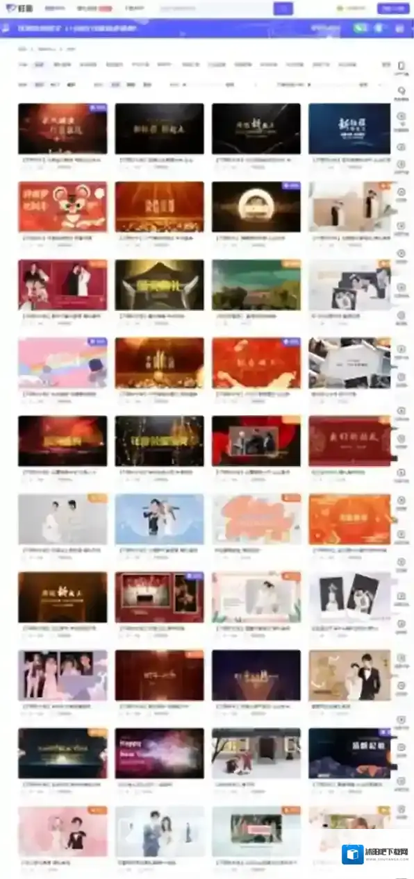 旺影视频模板视频