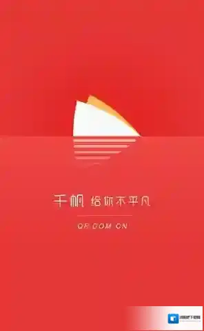 《千帆直播》如何赚钱的方法介绍