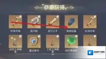 冰原守卫者龙穴