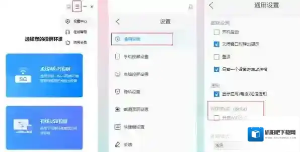 投屏软件傲软投屏