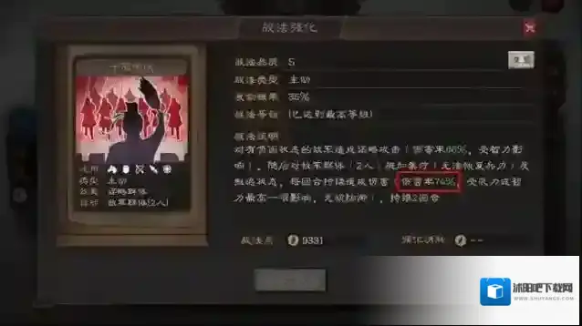 三国志战略版典韦值得培养吗