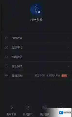 一点资讯如下图