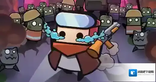 弹壳特攻队弹壳