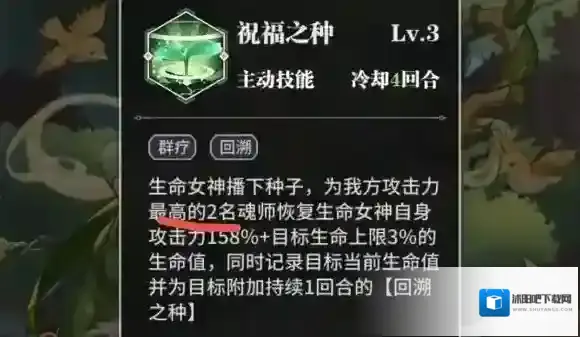 斗罗大陆武魂觉醒能力