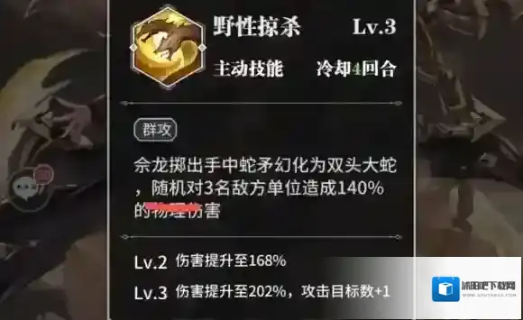 斗罗大陆武魂觉醒生命女神