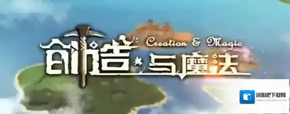 创造与魔法如何融合冰鸟饲料