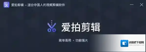 音乐制作软件软件