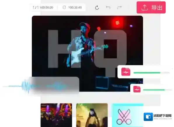 音乐制作软件音频剪辑软件
