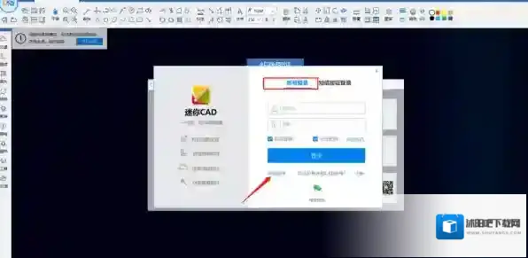 CAD迷你画图离线