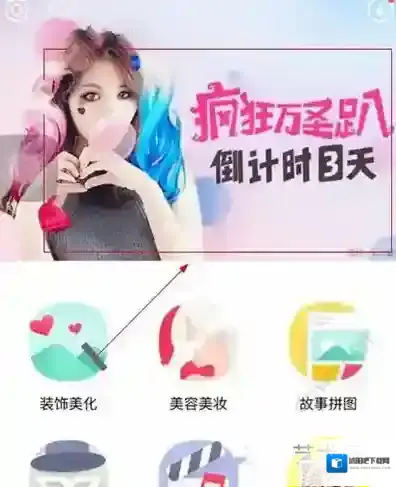 《天天P图》万圣节黑猫装的使用方法介绍