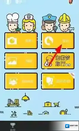 《相机360》自拍特效的使用方法介绍