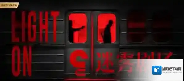 视频平台爱奇艺