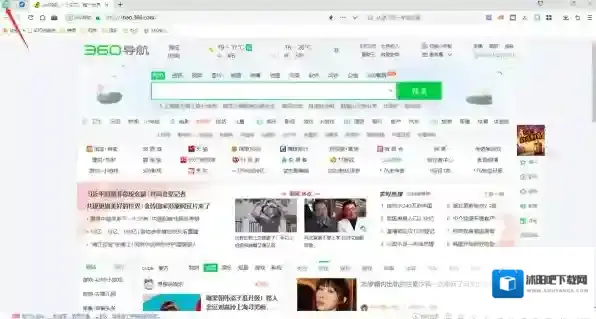 360安全浏览器安全浏览器