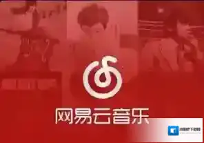 网易云音乐步频