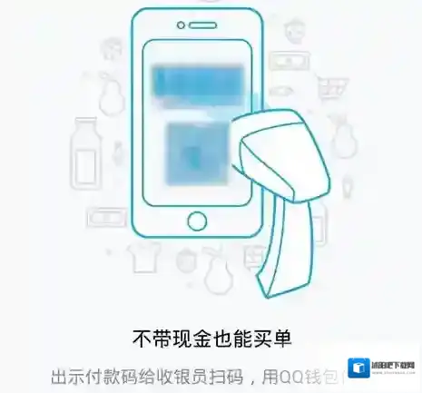 QQ我们可以
